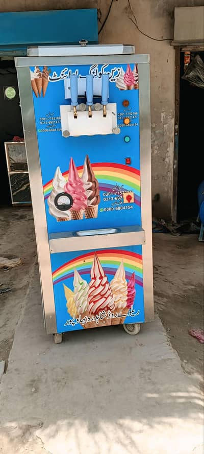 ice cream machine