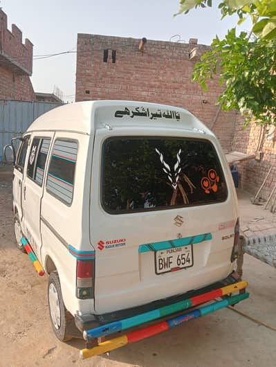 Suzuki bolan