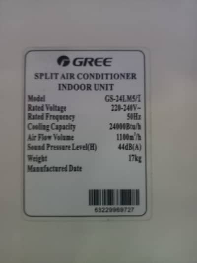 air gree