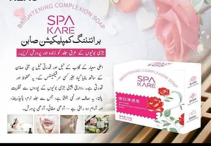 0317759419صحت کا حل | گھر بیٹھے فری ڈیمو | گوجرانوالہ. 8