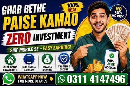 Online Work From Home Available - Earn Without Investment