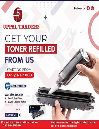 Uppal Traders We deals in All kinds of printers repairing Refill serv