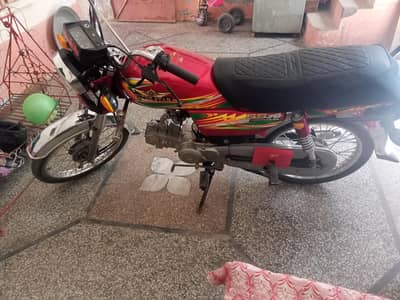 for sale