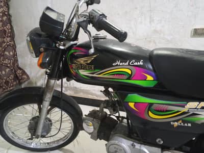 super power 70 cc