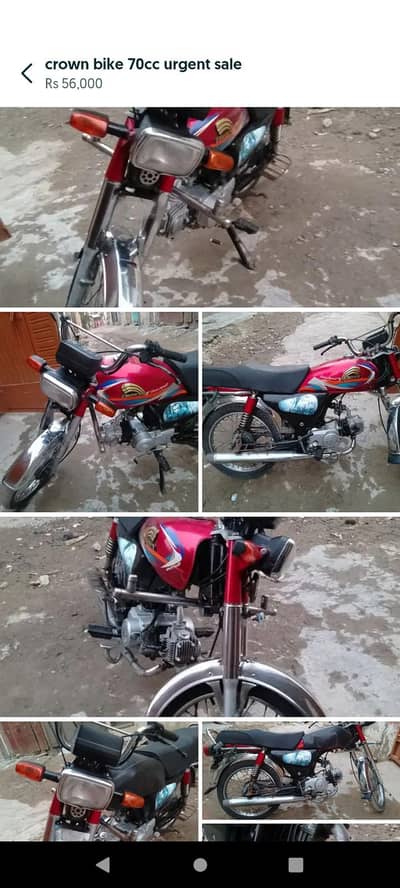 Urgent bike for sale