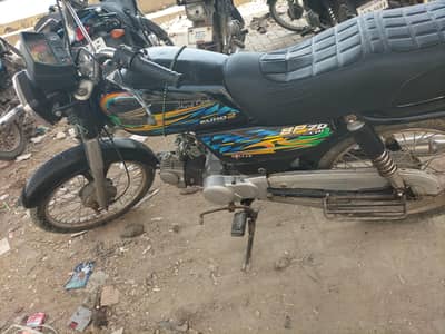 Super Power 70cc