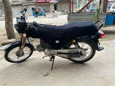 Super Star CD 70 2024