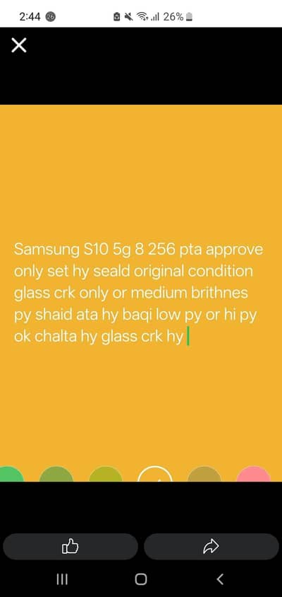 Samsung Mobile S10 5G