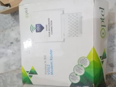 new modem router
