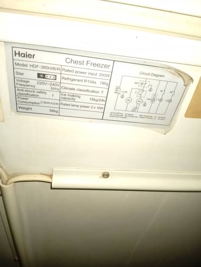 Used d freezer dabol door