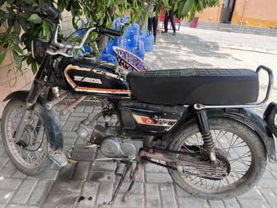 Honda 70 byke all okay hai 1982   Ka modil hai