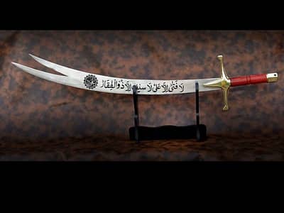 zulfiqar sword talwar for home decoration