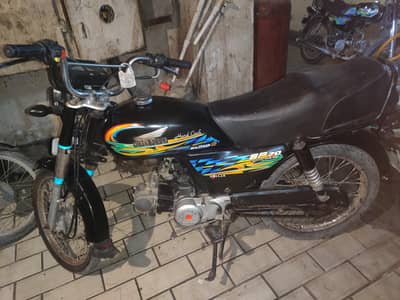 Super Power 70cc