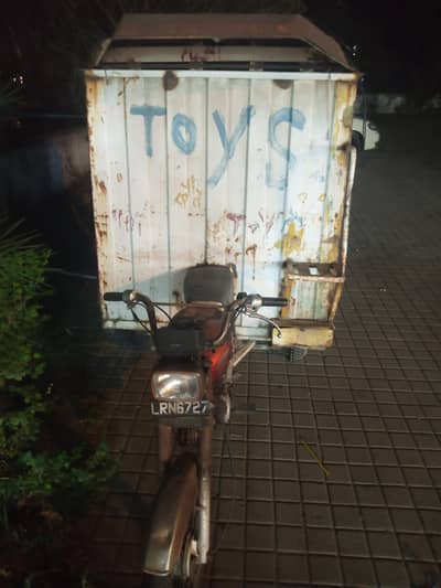Pak hero Loader rickshaw