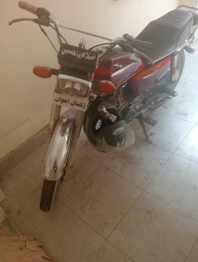Honda 125