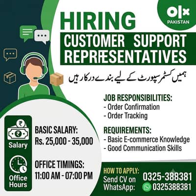 We Are Hiring: Customer Support Representative (E-commerce)