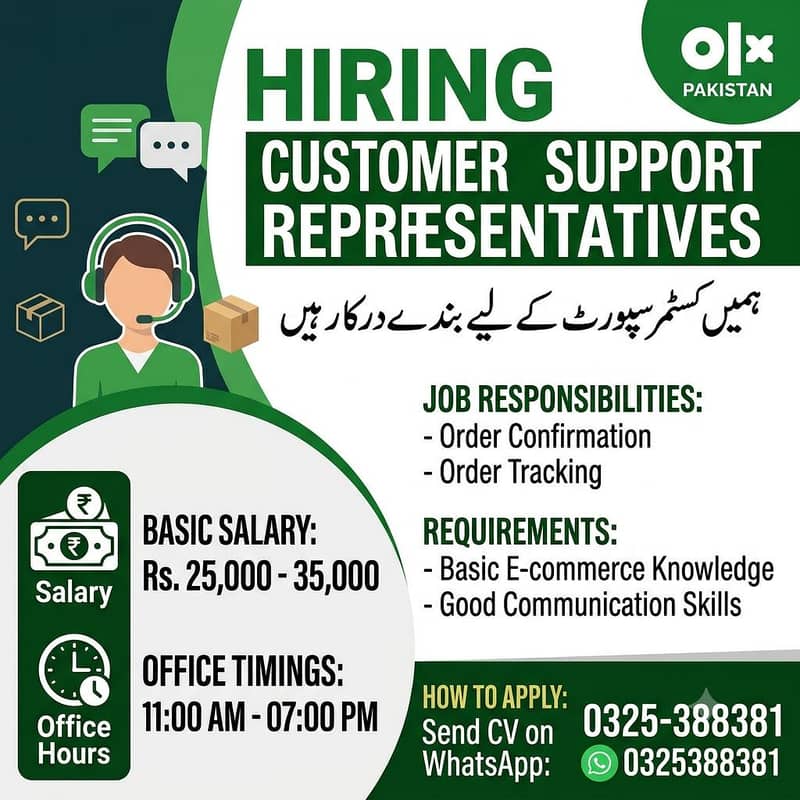 We Are Hiring: Customer Support Representative (E-commerce) 0