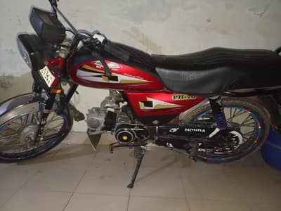 urgent sale