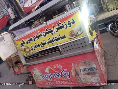 2 counters . shwarma burger counter
