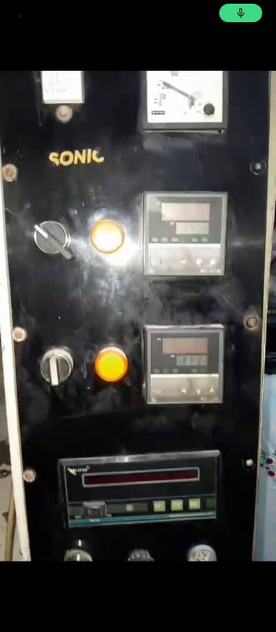 Packing Machine