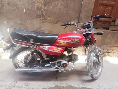 Road princ 2020 model