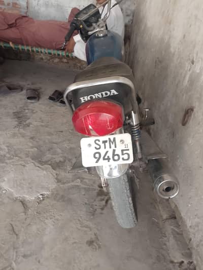 later nahi ha
