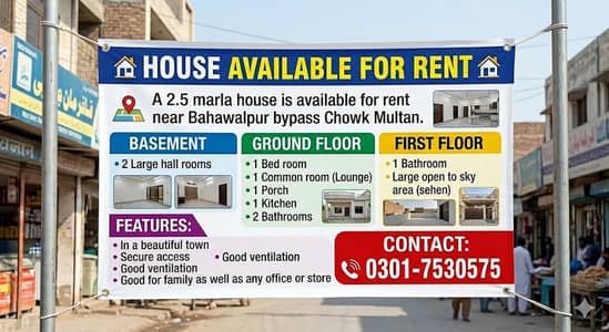 2.5 marla house is available for rent near bahawalpur bypass chowk