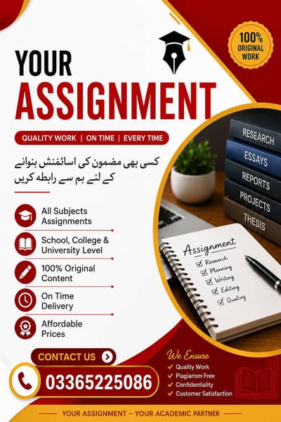 Your Assignment 