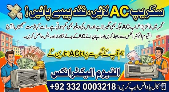AC sale point AC For Sale | 1 Ton & 1.5 Ton
