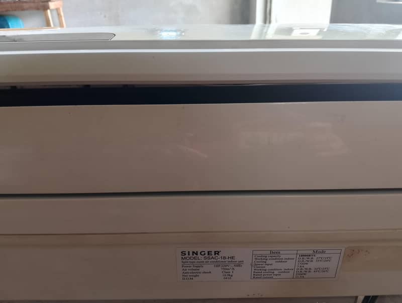 Singer Split Acs 2
