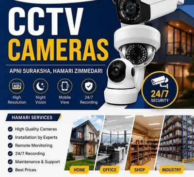 CCTV cameras, installation, maintenance,