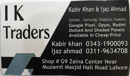 all mobile screens available s22ultra , s23ultra , iphone 14 pro max