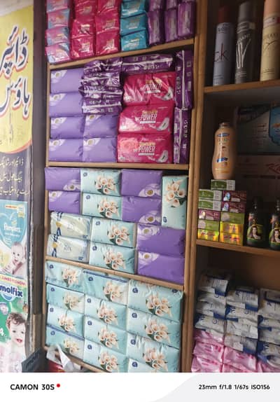 Running business for sale