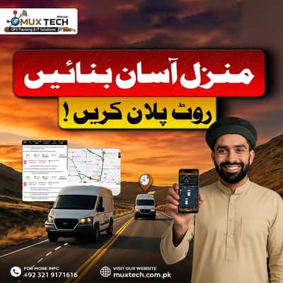 Muxteh GPS tracker install krwayn or apny gari bike KO mukaml mehfoz