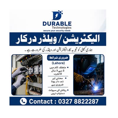 Electrician | Technician | Electric Welder | Worker Jobs (Lahore)