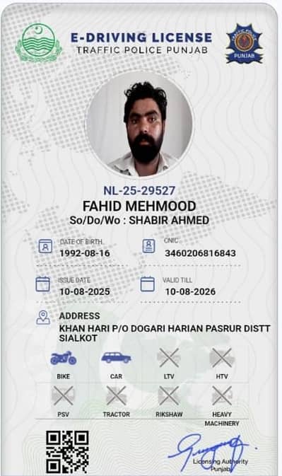 House car of driver job