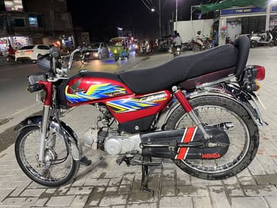 Honda CD 70