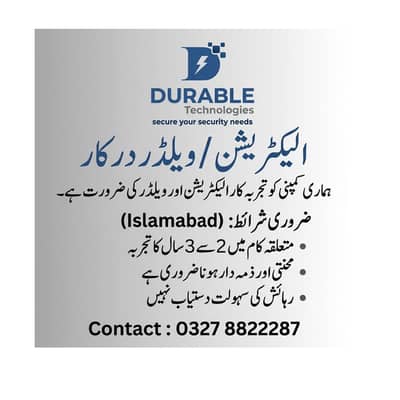 Welder Jobs | Electrician Required | Hiring in  Islamabad