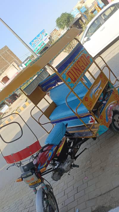 United 2022 model all punjab number