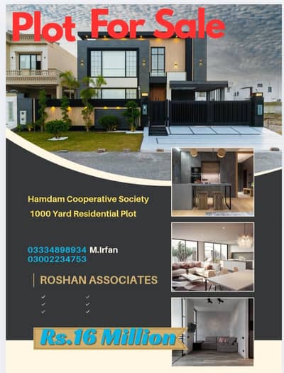 1000 Yards Residential Plot for Sale Hamdam Cooperative Housing Society Karachi A magnificent 1000 yards residential plot is available for sale at a reasonable price.