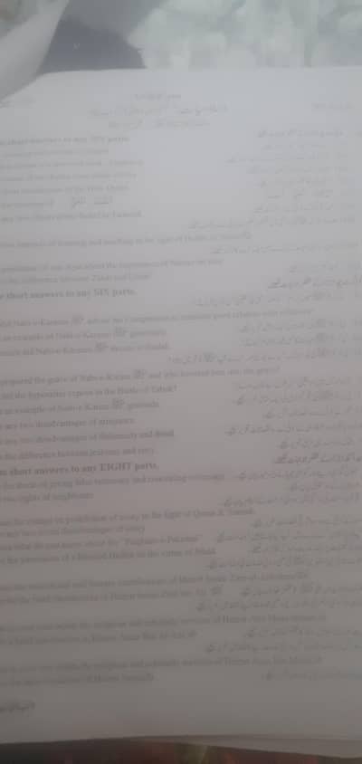 papers  of  9th class