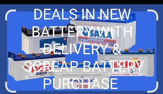 Assalam O Alaikum we deals in all kinds of new and second batteries