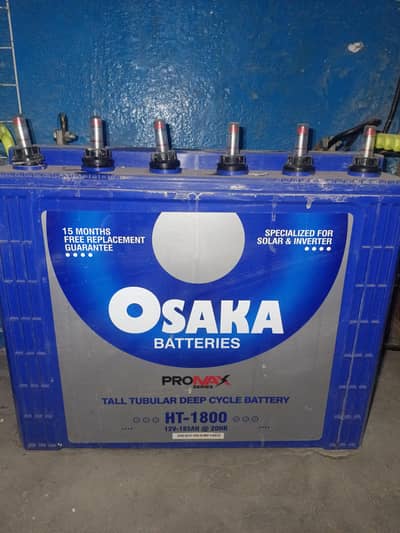 Osaka HT-1800 Tall Tubular under warranty (Excellent Condition)