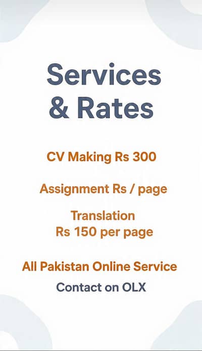100% Online Service - All Over Pakistan.