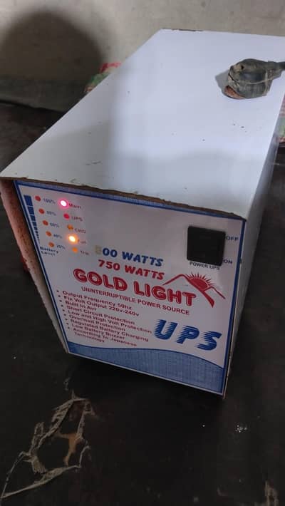 ups sale