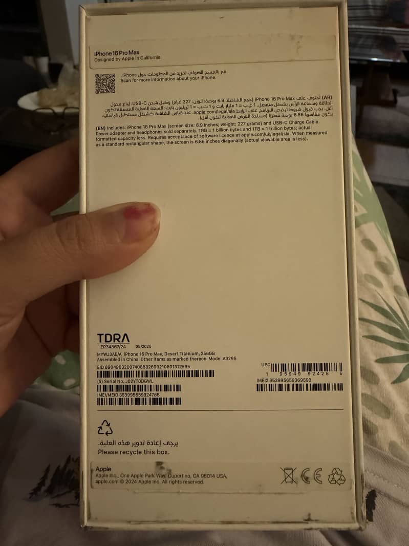Iphone 16 pro max 5