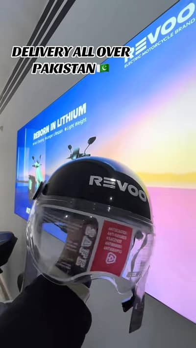 helmet