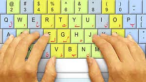 Urdu Typing Operator Required Project Based