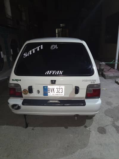 mahran vx 2014