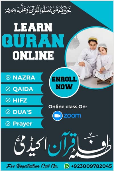 Quran tutor